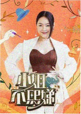快猫视频音乐选秀综艺